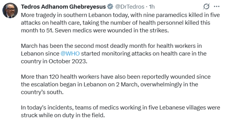 СЗО: Во пет напади во јужен Либан загинаа девет болничари, повредени седуммина