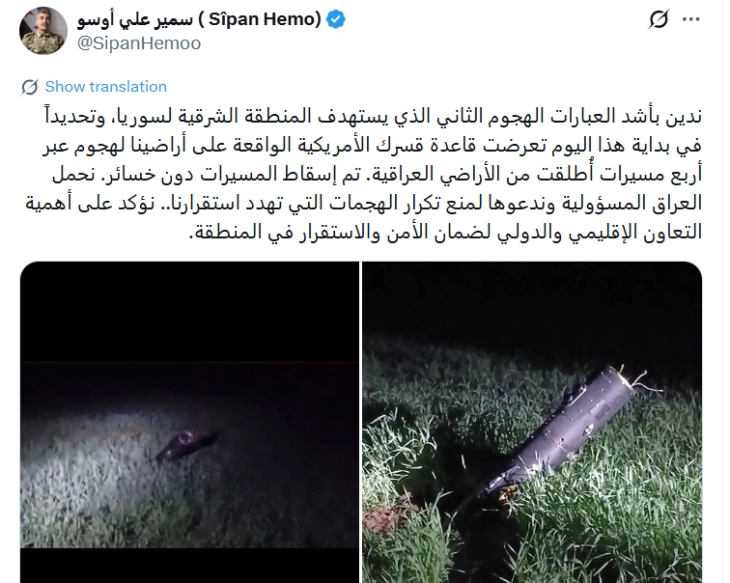 Сирија соопшти дека спречила напад со дронови од Ирак врз американска база