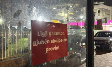 BDI: Jo iniciativa të reja, por zbatim të Ligjit për gjuhët, pa zbatim të Ligjit për gjuhët, çdo 