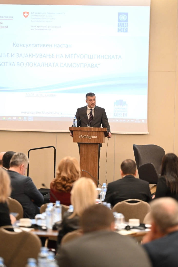 Перински: Почна консултативниот процес за унапредување на меѓуопштинската соработка