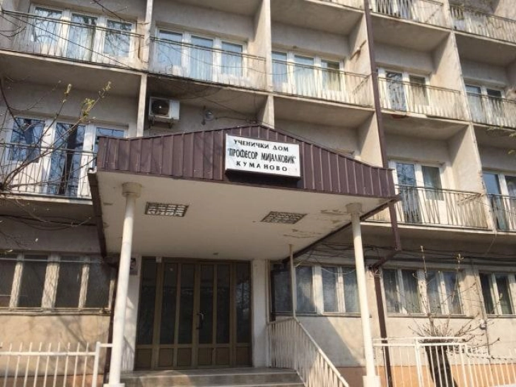 Конкурс за  прием на ученици во јавните ученички домови за учебната 2026/2027