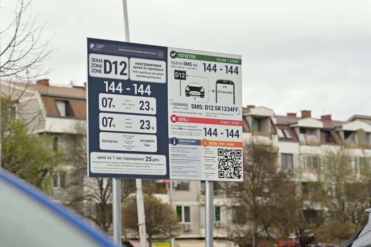 Ѓорѓиевски: Сите резиденти на Аеродром ќе може да паркираат на сите зони во општината, без надоместок