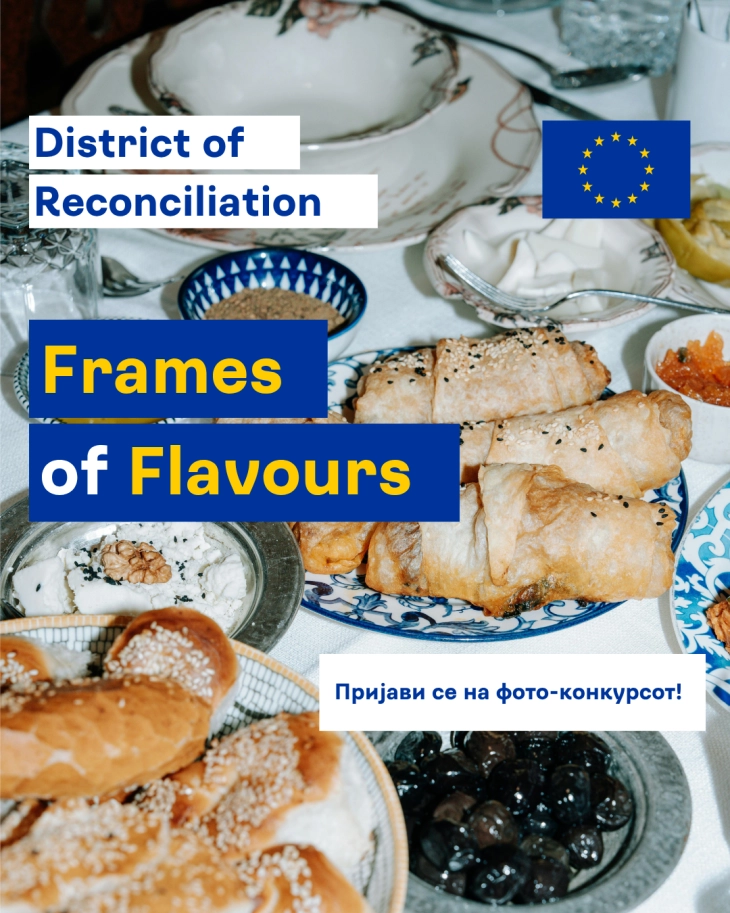 „Сликите на вкусот“ (Frames of Flavours) - конкурс за фотографи од регионот