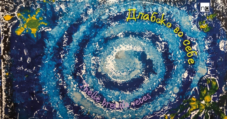 Одбележување на Меѓународниот ден на лицата со аутистичен спектар на нарушување