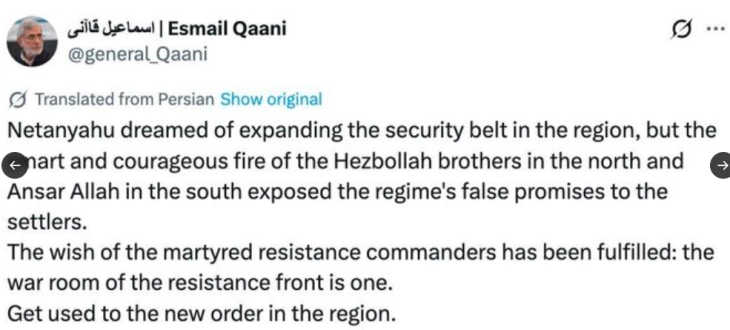 Техеран тврди дека воспоставил нова воена хиерархија на Блискиот Исток