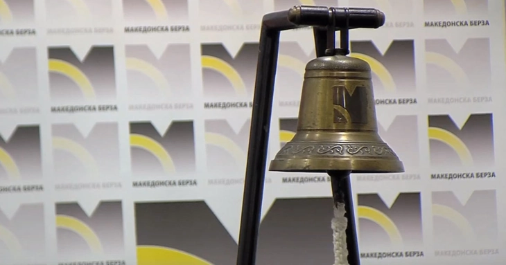 Македонска берза одбележува јубилеј – 30 години од првиот ден на организирано тргување со хартии од вредност