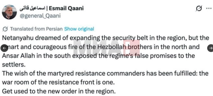 Teherani pretendon se ka krijuar një hierarki të re ushtarake në Lindjen e Mesme