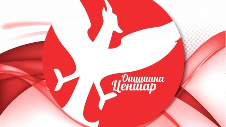 Општина Центар објави повик за реализација на предучилишен музички настан - детски фестивал „Детелинка“