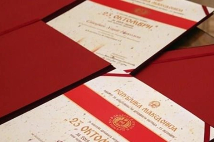 Објавен конкурсот за доделување на државната награда „23 Октомври