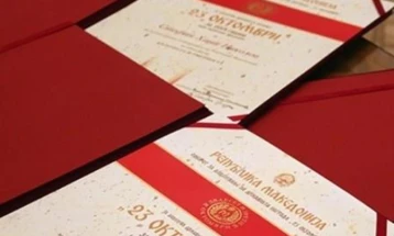 Објавен конкурсот за доделување на државната награда „23 Октомври