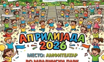 Во Велес утре „Априлијада“ 2026