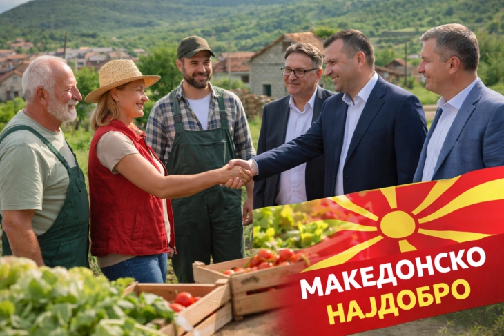 Во Гевгелија трибина во рамките на кампањата „Гласот што го слушаме - македонско најдобро“