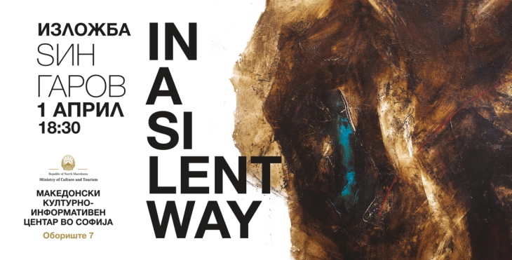 Во македонскиот КИЦ во Софија отворање на изложбата In a Silent Way од Марjан Ѕингаров