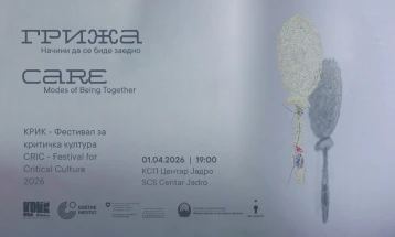 Отворање на  КРИК - фестивал за критичка култура 2026