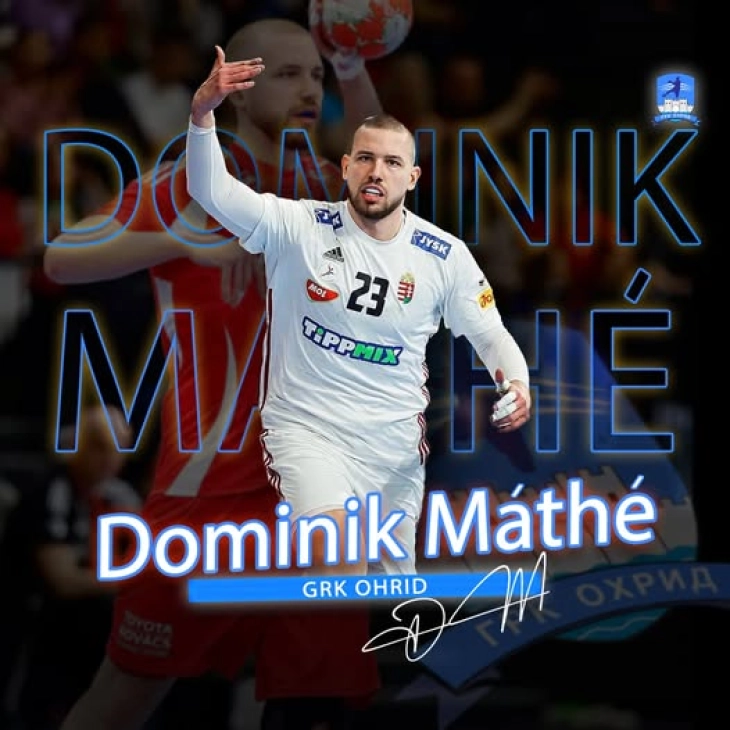 Доминик Мате второ засилување на ГРК Охрид за наредната сезона