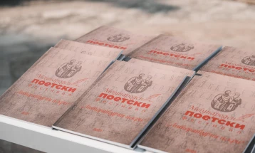 Пријавени над  170 автори на Конкурсот за 12. Меѓународен поетски фестивал „Литературни искри“, следи селекцијата