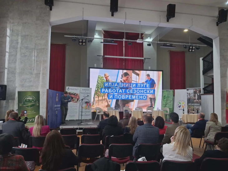 Информативна сесија во Куманово за  Законот за работно ангажирање на лица „Фер ангажман“