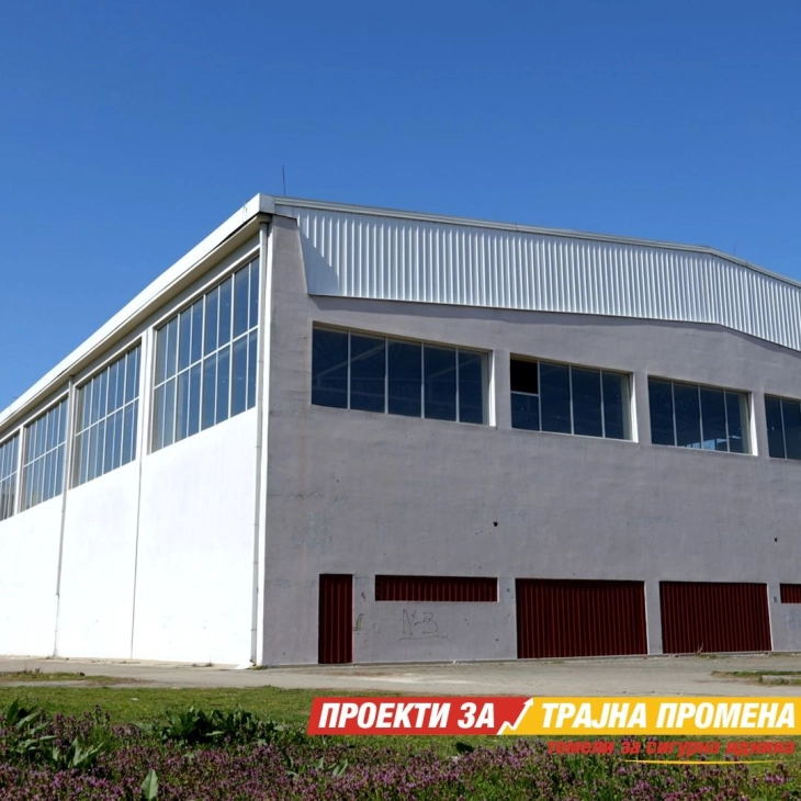 Почна реконструкцијата на спортската сала на УКИМ - Скопје