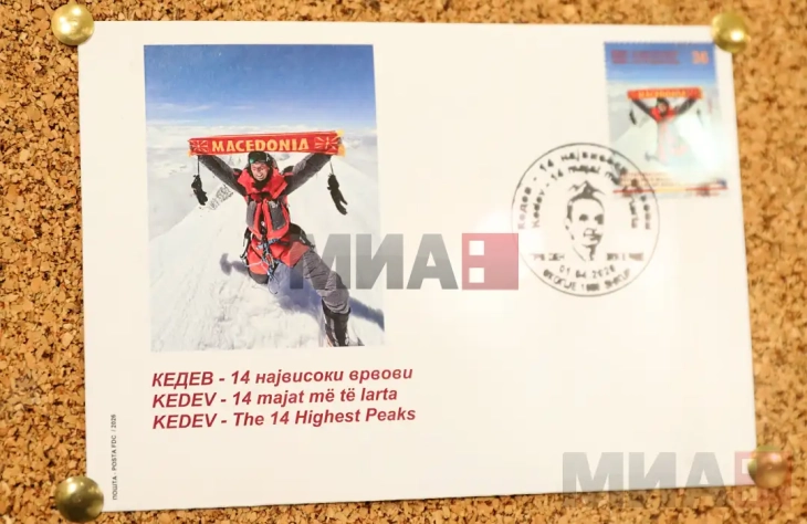 Promovohet pulla postare 