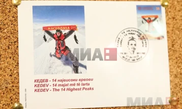 Promovohet pulla postare 