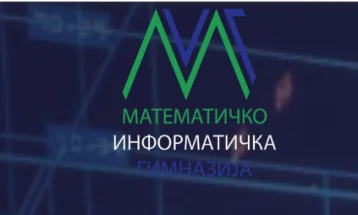 Учениците заинтересирани за упис во Математичко-информатичката гимназија треба да се пријават за приемен испит