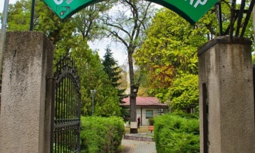 Општина Центар со јавен повик за финансиска поддршка на социјални услуги за ранливи категории