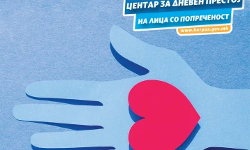 Наскоро се отвора Центарот за дневен престој на лица со попреченост во наслебата Козле