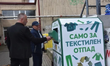 Граѓаните на Кочани од денеска можат текстилниот отпад да го исфрлаат во посебни контејнери