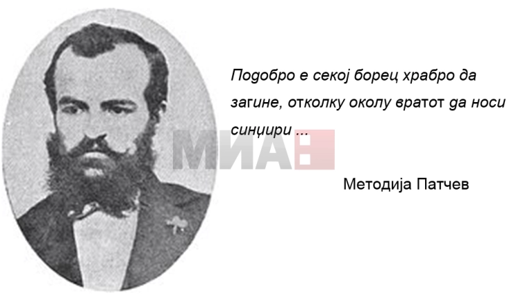Михаил Патчев, правнук на војводата Методи Патчев, за МИА: На лицата им се огледало самозадоволство од подвигот, ни малку страв од смртта