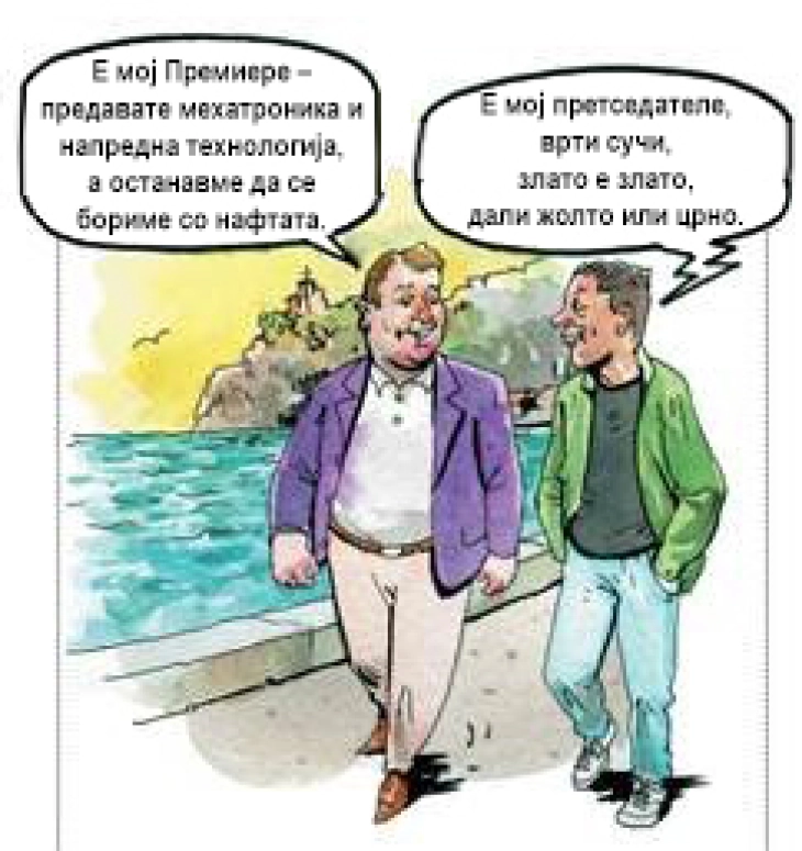 Азески: Неизвесноста постои, но сепак има надеж