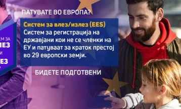 Од 10 април почнува електронската евиденција и контрола на граничните премини на државјаните од државите што не се членки на ЕУ