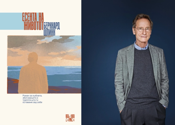 „Есента на животот“  - нов роман од Бернхард Шлинк