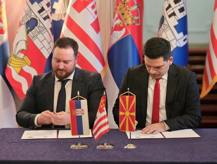 Меморандум за соработка на Општина Охрид со белградската Општина Стари град