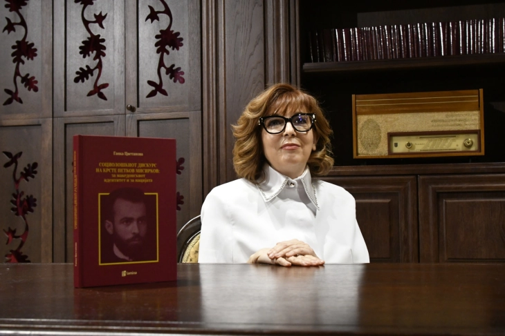 Промовирана монографијата  „Социолошкиот дискурс на Крсте Петков Мисирков: за македонскиот идентитет и нацијата“ на проф. д-р Ганка Цветанова