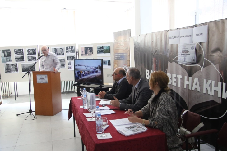 Во Штип промовирана книгата „Македонка – од раѓање до пропаѓање (1951–2001)”