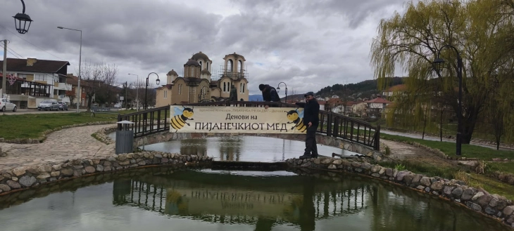 Пчелари од Делчево и регионот на првиот Саем на пијанечки мед