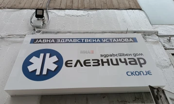 Бесплатни превентивни прегледи на платото пред Здравствен дом „Железничар“ за Меѓународниот ден на здравјето