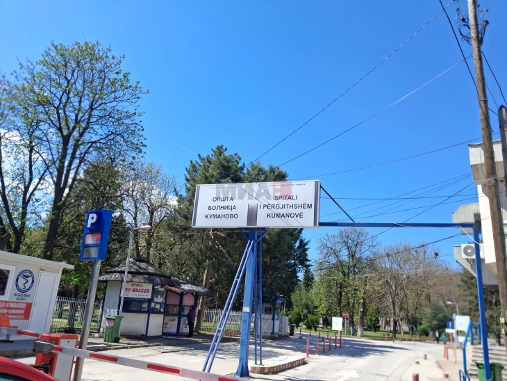 Реконструкција на две одделенија во кумановската општа болница