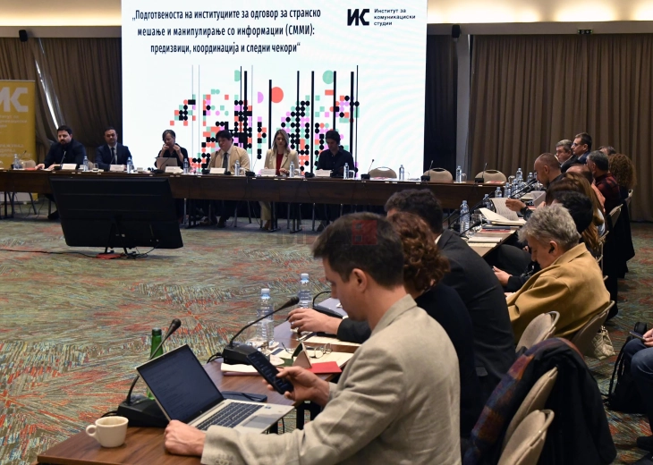 Институционална подготвеност и широк општествен пристап - клуч за справување со странско мешање со информации