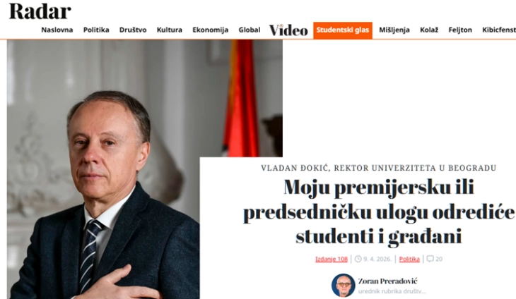 Ректорот на Универзитетот во Белград: Мојата премиерска или претседателска улога ќе ја одредат студентите и граѓаните