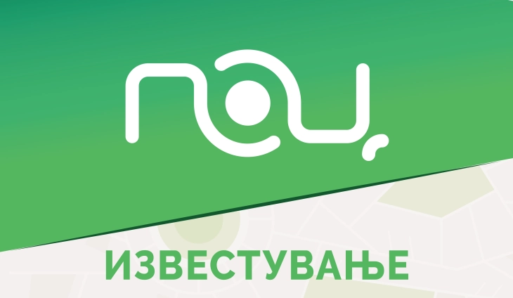 Бесплатно паркирање во општина Центар за велигденските празници