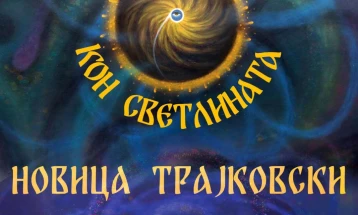 Изложба на Новица Трајковски во Куманово