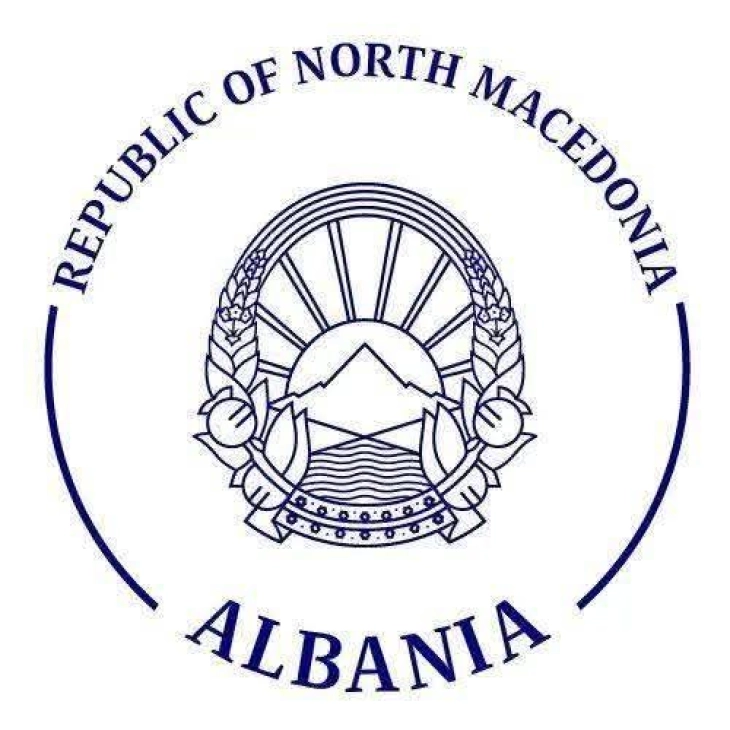 Македонската амбасада во Тирана ги повика нашинците да аплицираат со проекти на јавниот повик на МНРиНТ