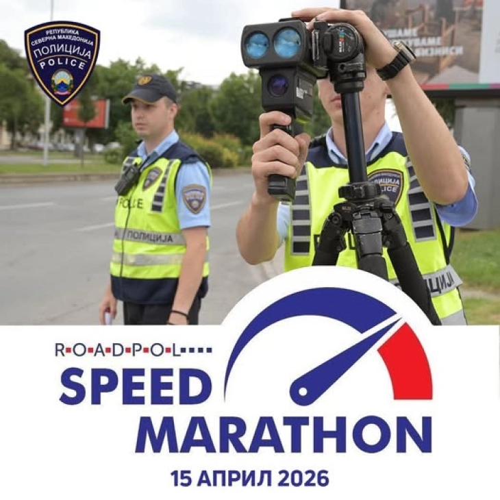 Macedonian police joins ROADPOL's European Speed Operation