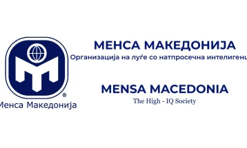 „Менса Македонија“ в недела организира тестирање на општата интелигенција за прием на нови членови