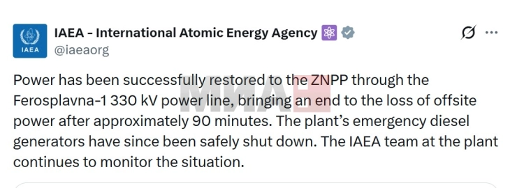 ANEB: Centrali bërthamor i Zaporozhjes merr rrymë pas një ndërprerje 90-minutëshe