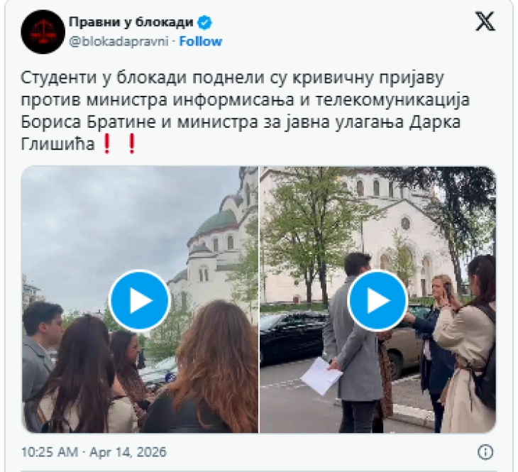 Студентите во блокада во Србија поднесоа кривични пријави против двајца министри