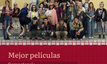 Дебитантскиот игран филм „17“ на Косара Митиќ награден на фестивал во Уругвај