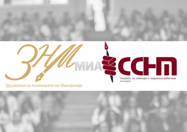 Реакција на ЗНМ и ССНМ на прес-конференцијата на претседателот на СДСМ, Венко Филипче