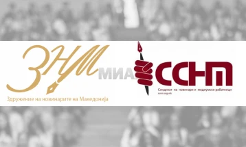 Реакција на ЗНМ и ССНМ на прес-конференцијата на претседателот на СДСМ, Венко Филипче